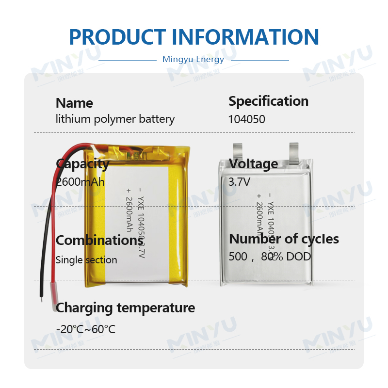 3.7 V Li-ion Battery 104050-2600mah